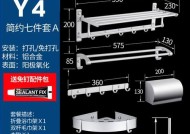 樱木手机支架使用图解？如何正确安装和使用？