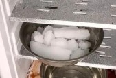 冰箱里结起冰块怎么处理（冰块的成因及应对方法）