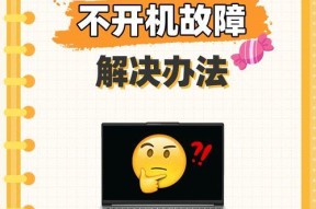 电脑电源故障如何联系售后解决？