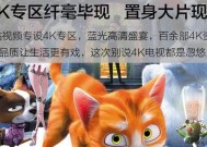机顶盒短剧全屏播放方法是什么？
