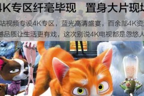 机顶盒短剧全屏播放方法是什么？