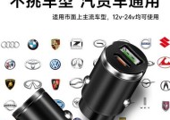 隐藏式车载充电器的正确使用方法是什么？