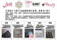 笔记本键盘不弹出的原因是什么？