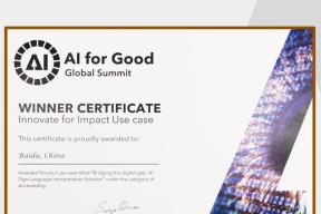 AI 向善，打破无声壁垒：百度智能云曦灵手语数字人荣获联合国「AI For Good」杰出案例奖