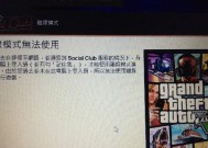 r星服务器崩溃原因是什么？如何快速解决？