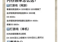 内存条为何会变成移动硬盘？这种情况如何解决？