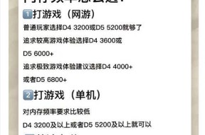 内存条为何会变成移动硬盘？这种情况如何解决？