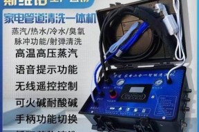 用水管清洗油烟机，轻松解决油烟困扰（简单易行的清洁方法）