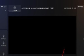 电脑台式直播设置步骤是什么？