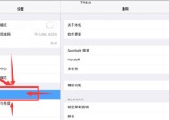 平板声音和画面传输到电脑的方法是什么？传输中如何保证质量？