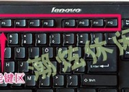 全键盘右侧键是什么功能？如何使用？