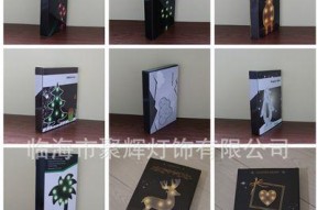 云朵音箱台灯安装步骤视频教程？