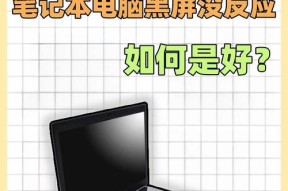 电脑开机黑屏不显示任何东西怎么办？可能的原因有哪些？