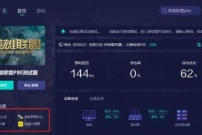游戏服务器连接失败怎么办？有哪些有效的解决方法？