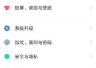 荣耀100手机壳圆角如何设置？设置方法是什么？