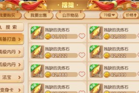 如何在搬砖游戏中日赚100+？分享最有效的攻略方法是什么？
