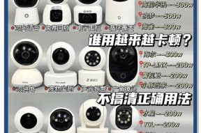 手机无法外接摄像头的解决方法是什么？可能的原因有哪些？
