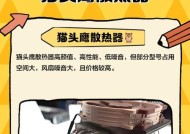 铜猫散热器拆卸步骤是什么？需要注意什么？