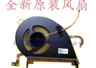 华硕怎么开风扇散热器？散热器开启步骤是什么？