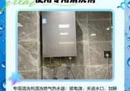 烧气热水器水垢清洗方法是什么？