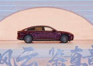 风云品牌焕新进阶，全球真 C 级旗舰风云 A9L 抢购价 13.99 万元起