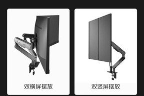 4个显示屏支架臂有何用途？