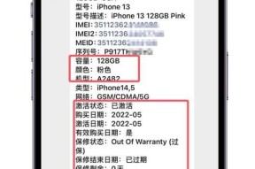 iPhone 13最严重缺点是什么？用户反馈汇总分析