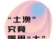 网卡哥背后隐藏了哪些秘密？