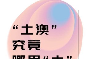 网卡哥背后隐藏了哪些秘密？