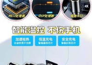 车载加长充电器使用方法是什么？快充效果如何？