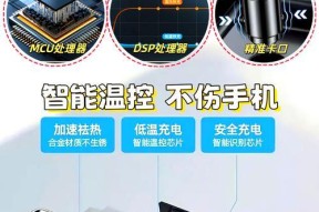 车载加长充电器使用方法是什么？快充效果如何？