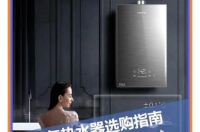 圣络威热水器热水开启步骤是什么？