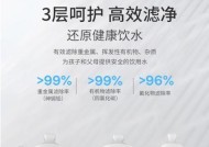 解决无桶净水器水压小问题的有效方法（提升水压）