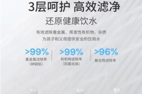 解决无桶净水器水压小问题的有效方法（提升水压）