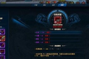 剑灵洪门崛起新手指南？如何快速上手游戏？