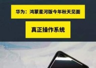 没有电脑如何安装爱思助手华为版？操作步骤是什么？
