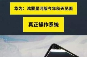 没有电脑如何安装爱思助手华为版？操作步骤是什么？