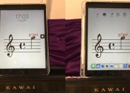 钢琴滑音键盘是什么意思？如何使用？