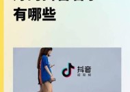 抖音喜欢没有数字，为什么（探究抖音取消视频点赞数的原因及对用户的影响）