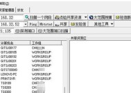 交换机IP地址怎么查看？有哪些方法？
