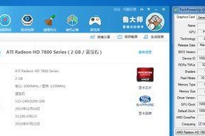 电脑显卡故障20种现象详解（揭秘显卡故障的表现和解决方法）