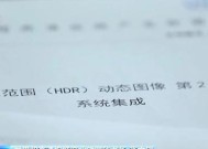 显示器脱影的原因及解决方法（解析显示器脱影现象）