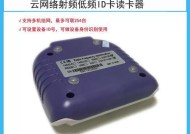 上网用读卡器的使用方法是什么？