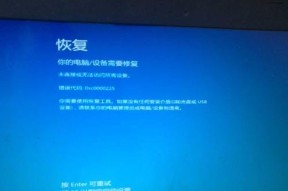 华硕笔记本重装系统，按哪个功能键？（快速掌握华硕笔记本重装系统的操作方法）