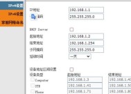 电信网关无法连接时的解决方法？