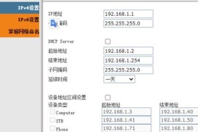 电信网关无法连接时的解决方法？