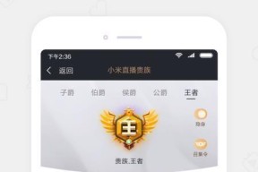 如何设置小米直播间的电脑显示器？