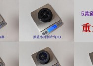 散热器磁吸清洁方法是什么？