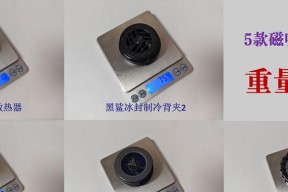 散热器磁吸清洁方法是什么？