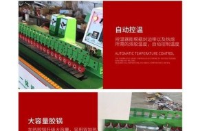 木工机械一体机价格及购买建议是什么？